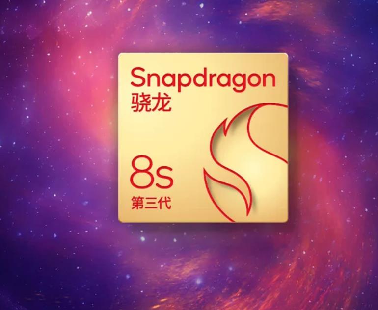 高通驍龍8 Elite Gen 2芯片細(xì)節(jié)曝光：性能飆升30% 安兔兔跑分或破380萬